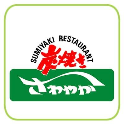 さわやかのハンバーグは東京や大阪にないの 静岡県外の店舗や通販が気になる 嵐にしやがれ エンタメの樹