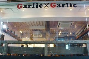 Garlic×Garlic